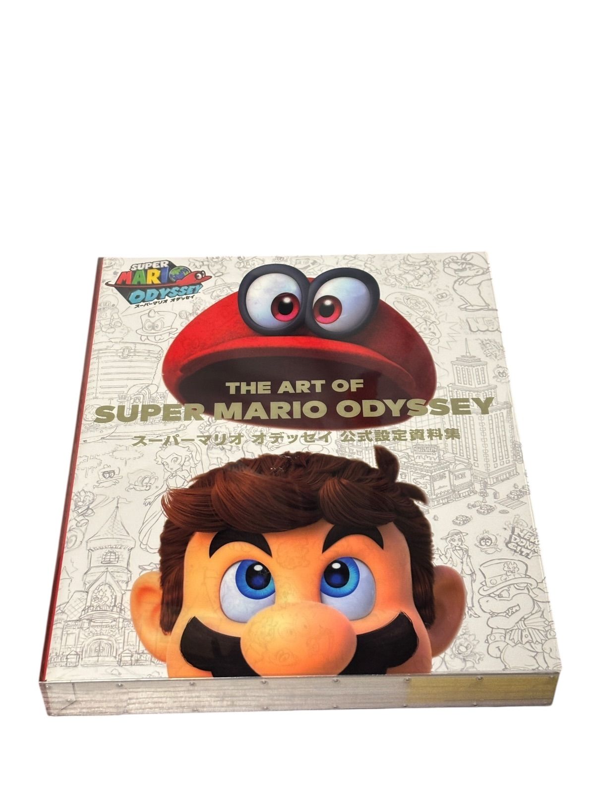 THE ART OF SUPER MARIO ODYSSEY:スーパーマリオ オデッセイ公式設定