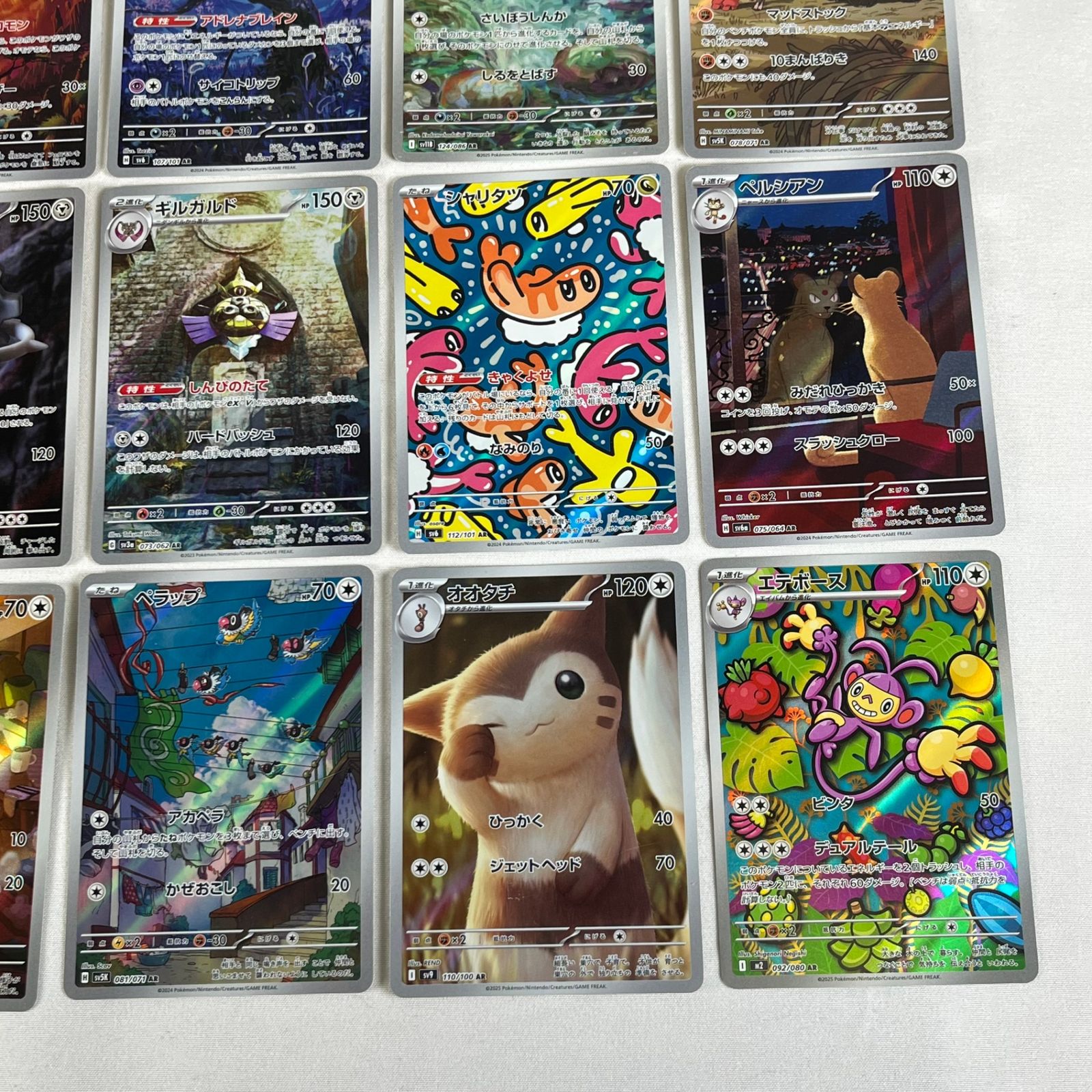 ポケモンカード AR アートレア 30枚セット - メルカリ