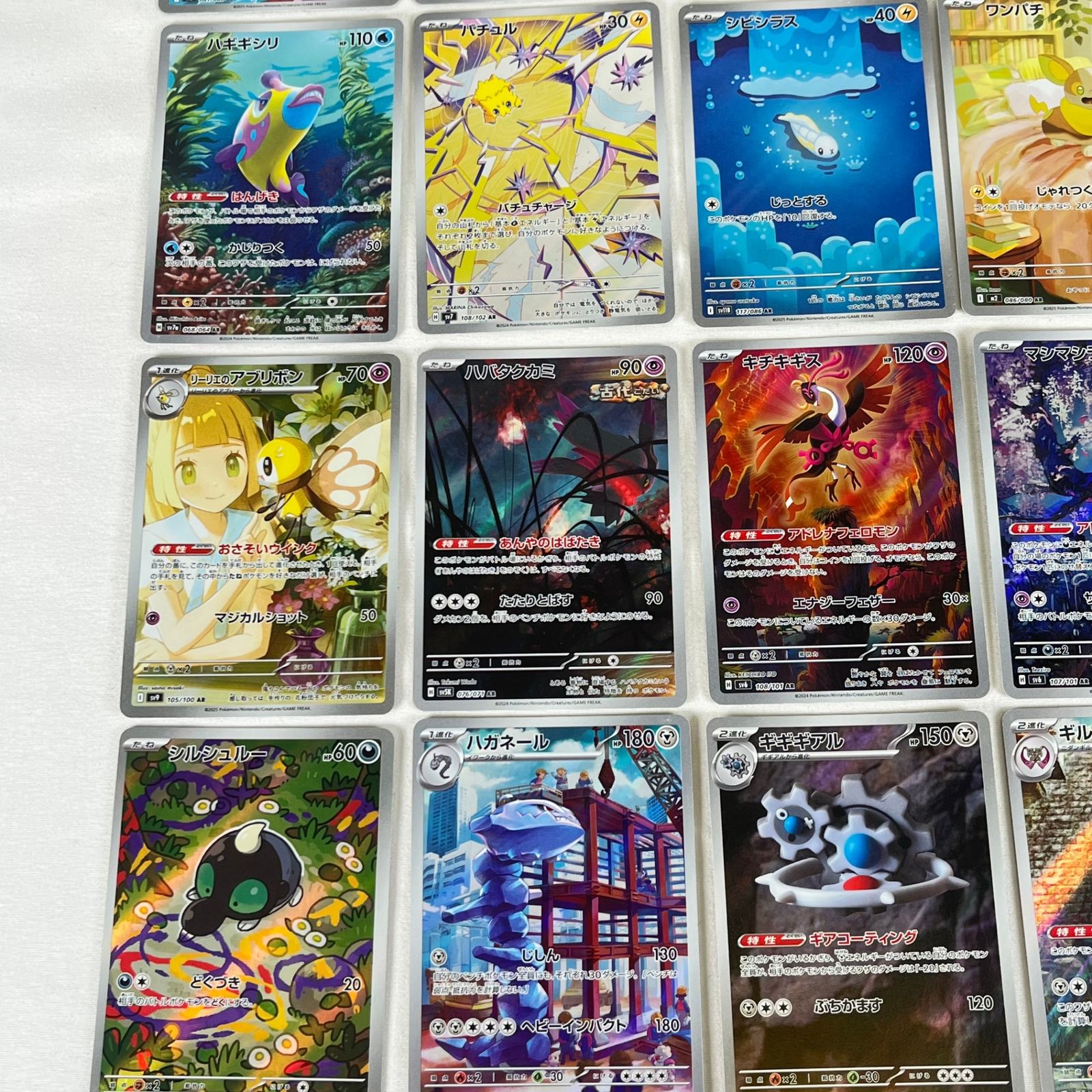 フォローで割引！ ポケモンカード PSA7 ソルガレオ＆ルナアーラGX SR