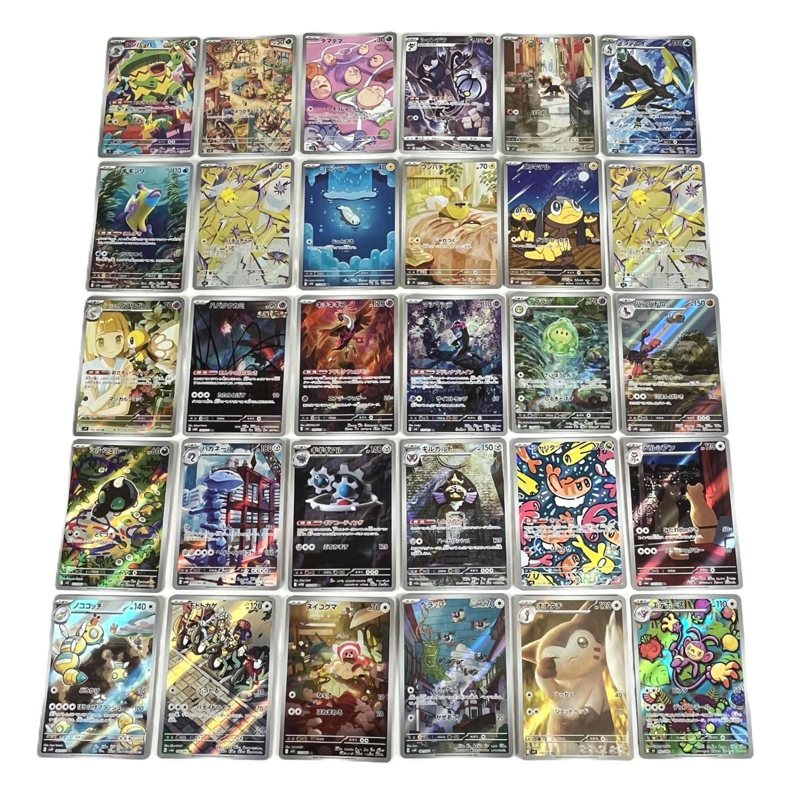 ポケモンカード AR アートレア 30枚セット - メルカリ