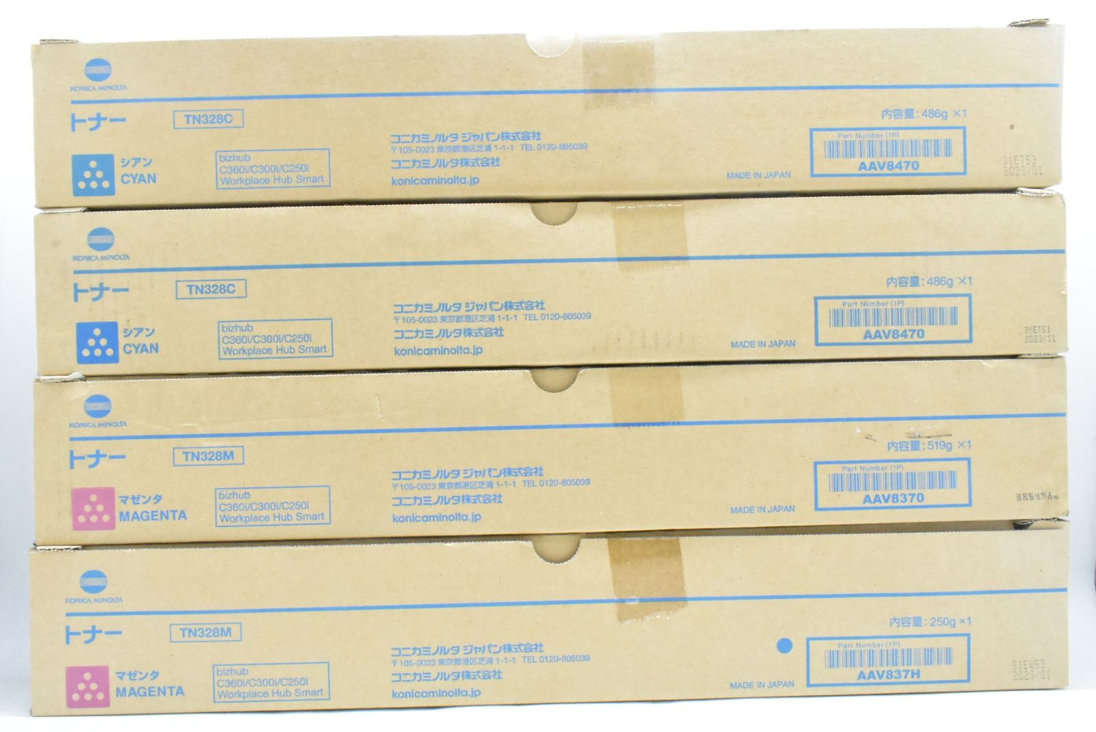 未使用 コニカミノルタ 純正 トナー TN328 4色7本（シアン・マゼンタ