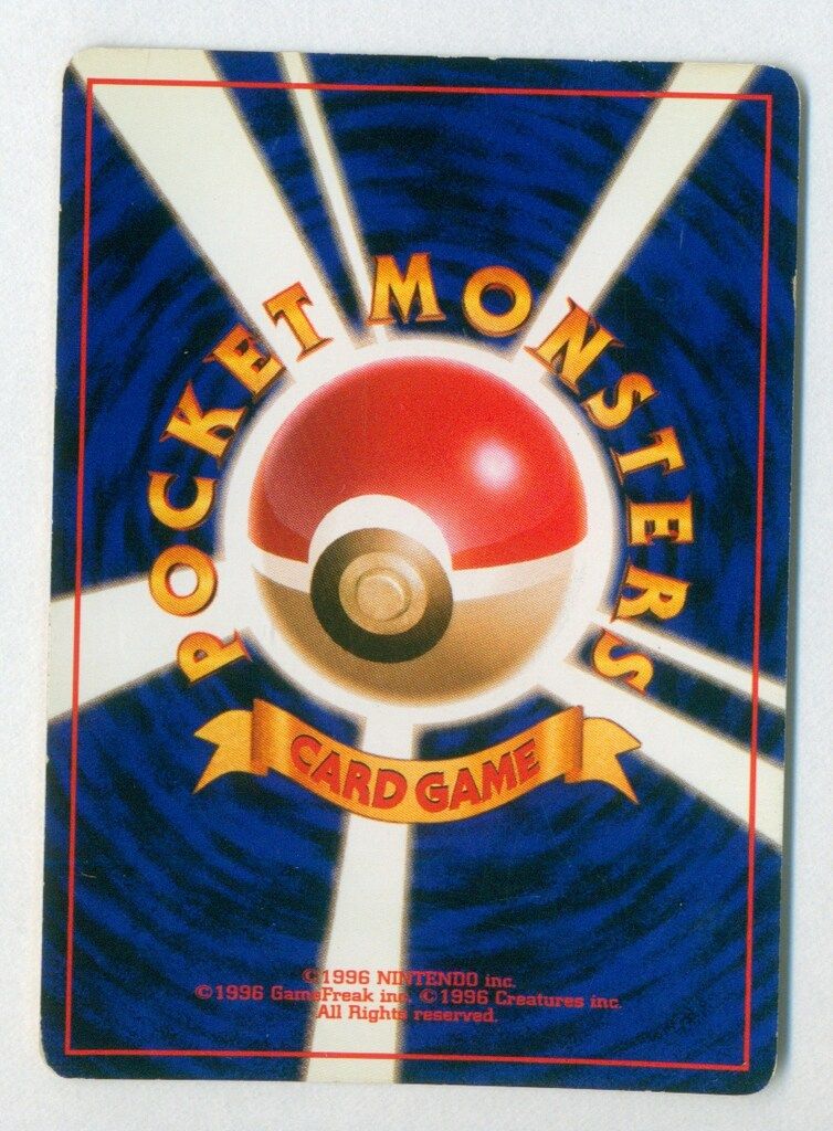 メ*ロ様 ファイヤー Lv.35 旧裏 ポケモンカード 店頭同時出品中】【状態B】ファイヤーLv.35《旧裏》[☆](No.146