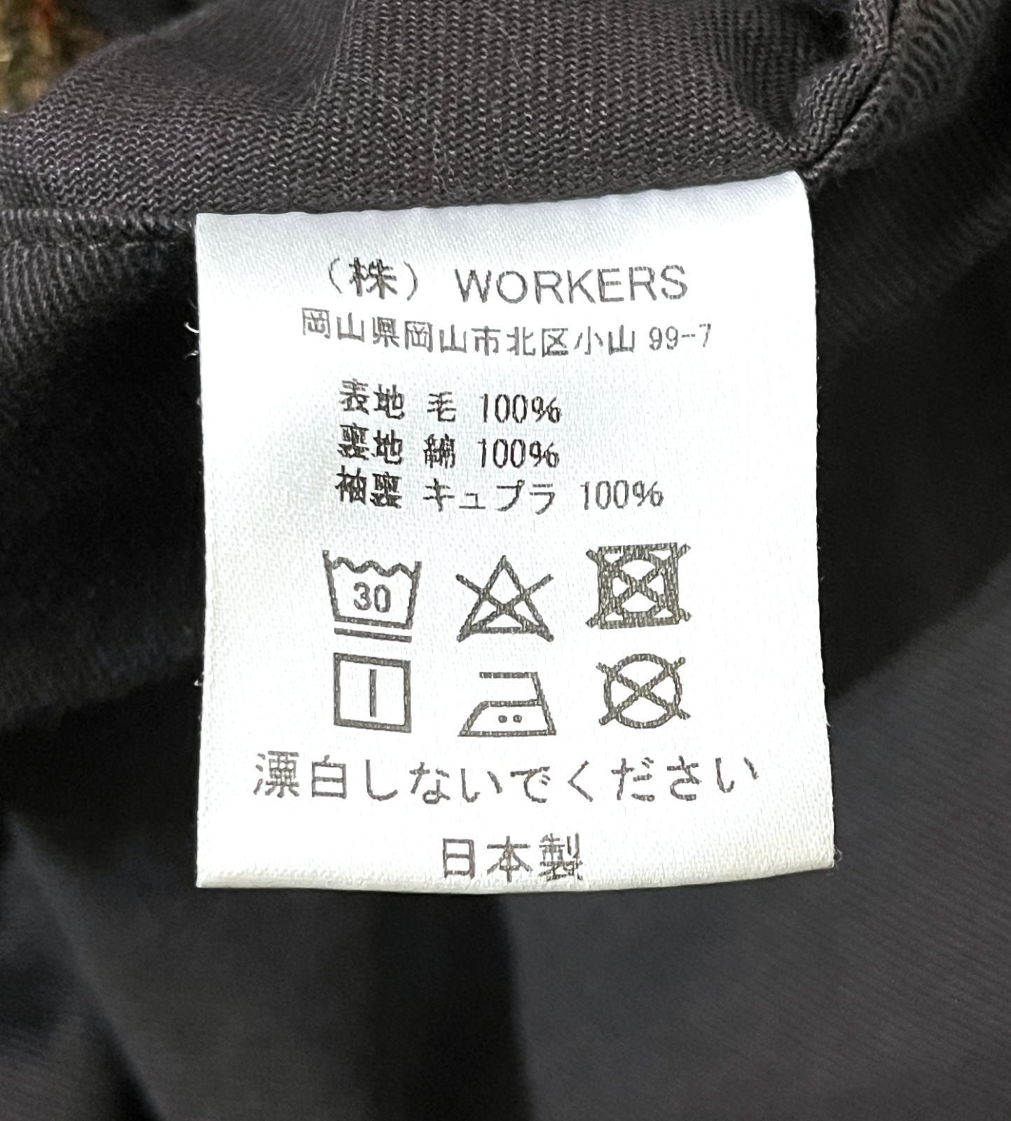 ハリスツイード