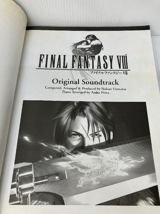楽しいバイエル併用 ファイナルファンタジー8 ドレミ楽譜出版社 植松