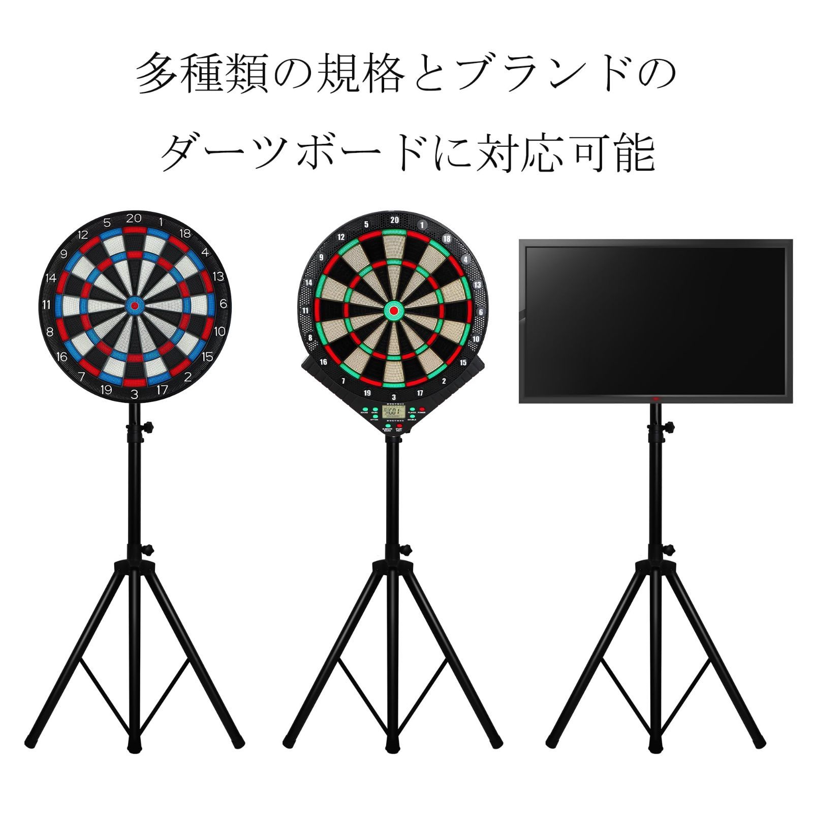 ダーツスタンド 自立式 簡単に組立 ダーツホルダー付属 DARTSLIVE-ZERO