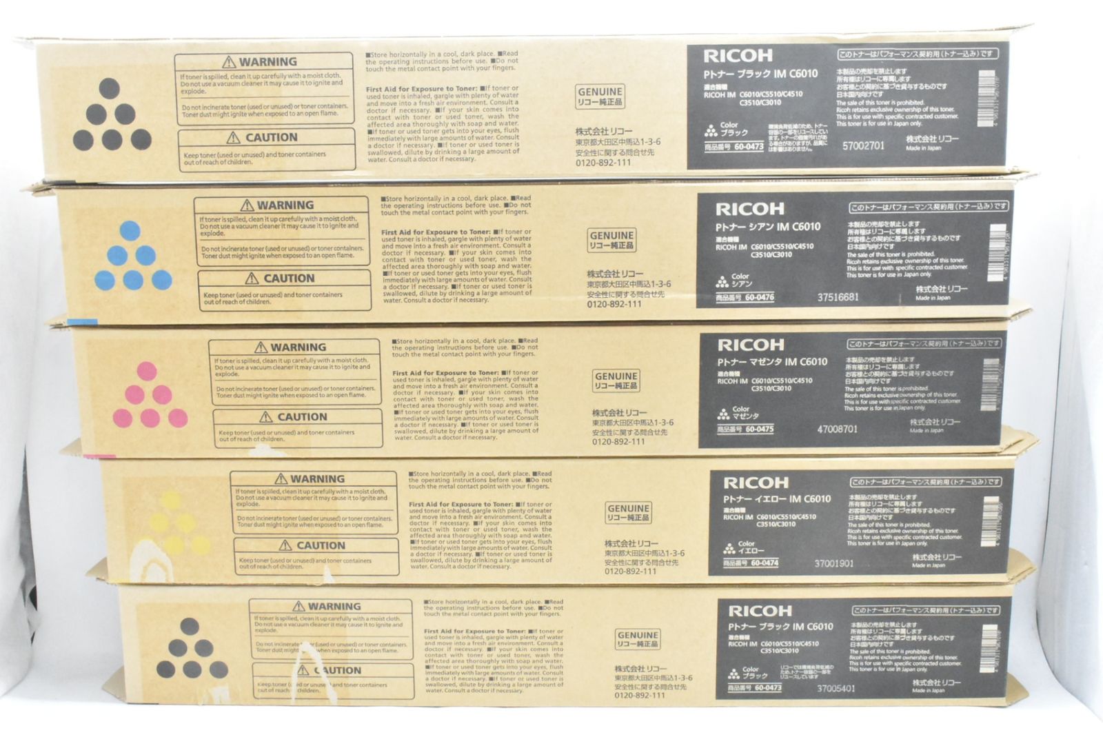 RICOH トナー IM C 6010 5本 シアン マゼンタ イエロー ブラック リコー -D-N 15-byebye