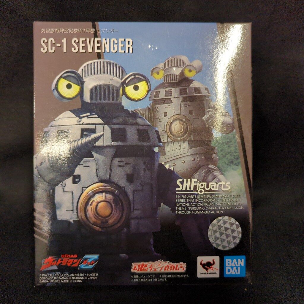 希少】ウルトラマンZ 対怪獣ロボット部隊 ストレイジ つなぎ ナツカワ