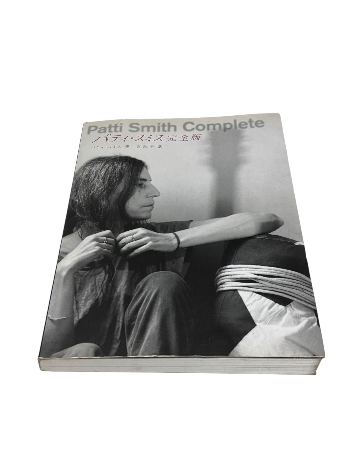 本 Patti Smith Complete パティ・スミス 完全版