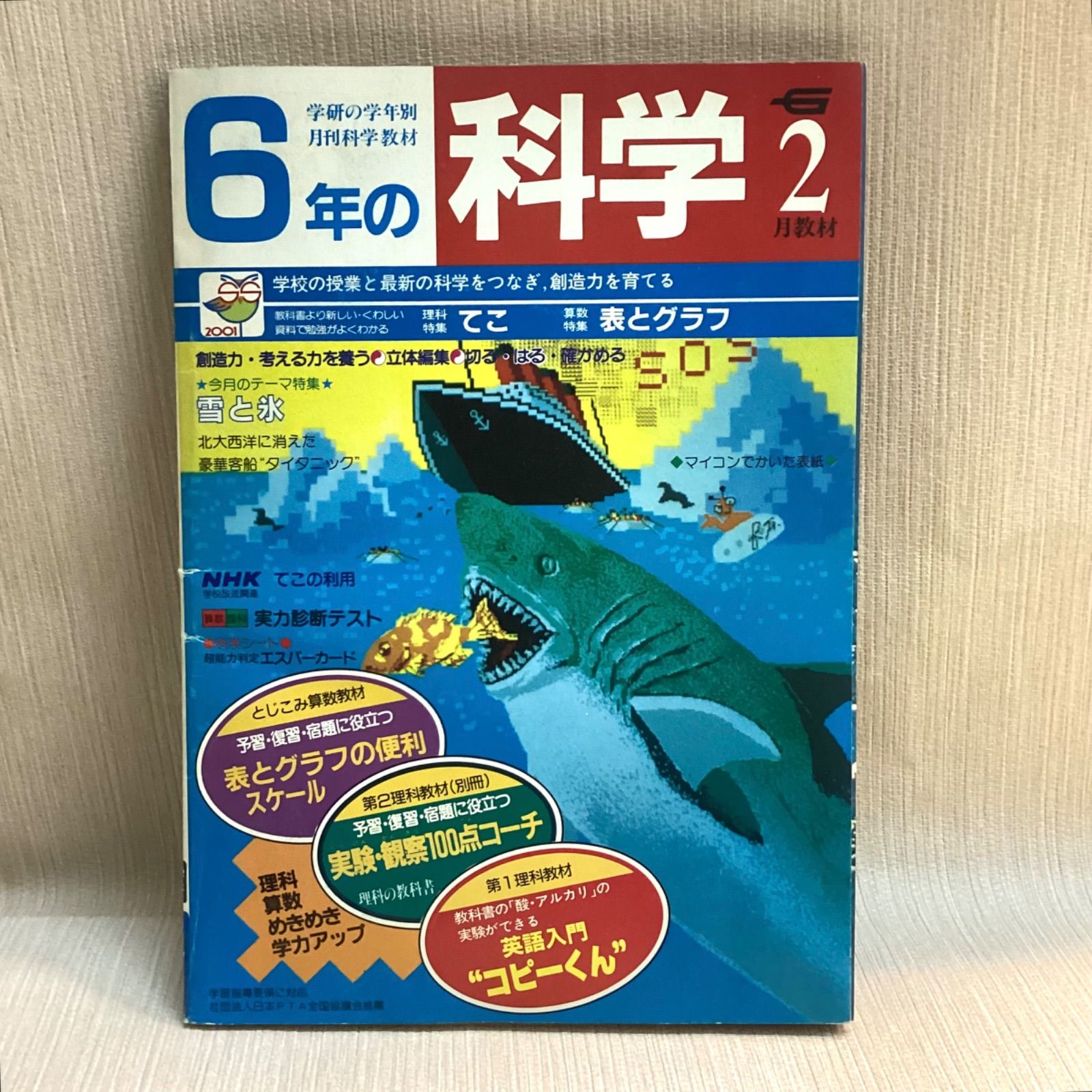 学研　中学生教材 参考書・辞典・語学／中学生向け参考書・問題集｜ 学研出版サイト