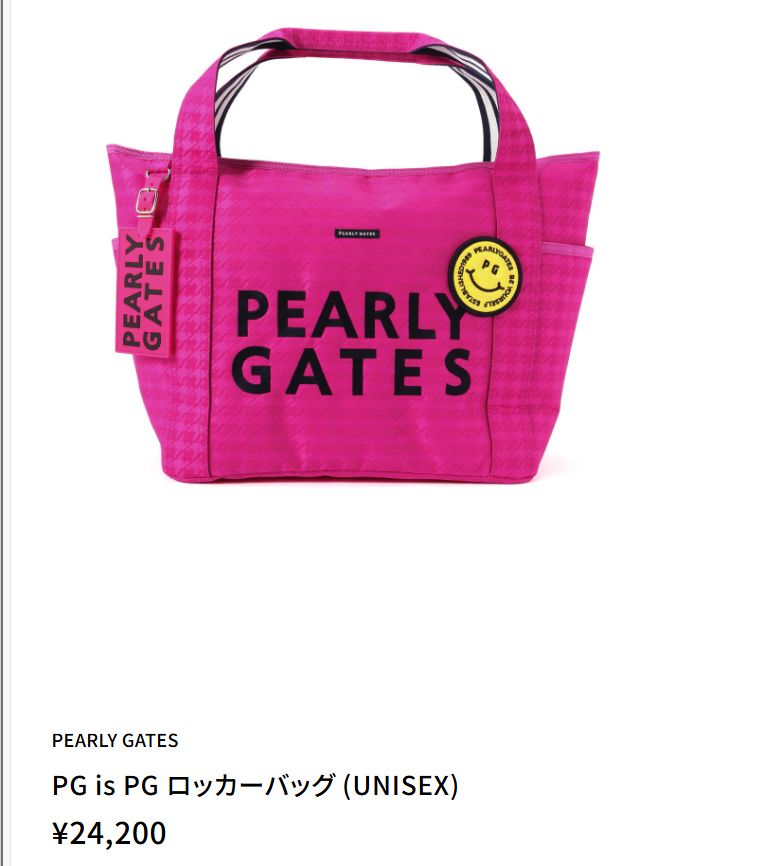 新品タグ付】2025定番商品 PEARLY GATES PG is PG ロッカーバッグ