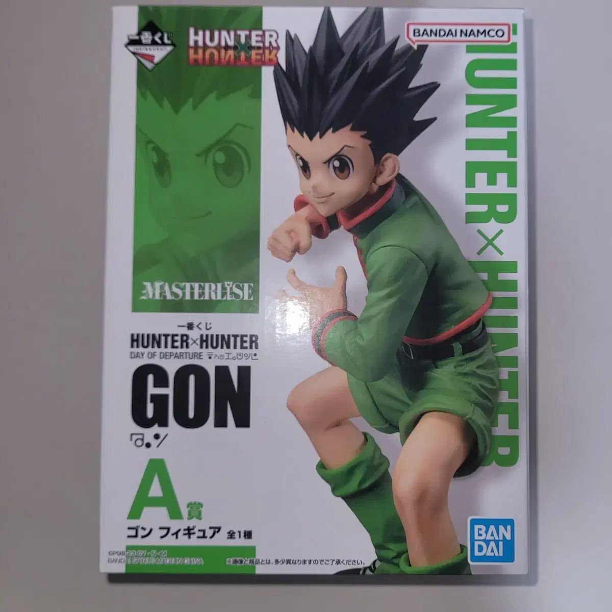HUNTER×HUNTER 一番くじ クージー ゴン フィギュア A賞 【公式通販】