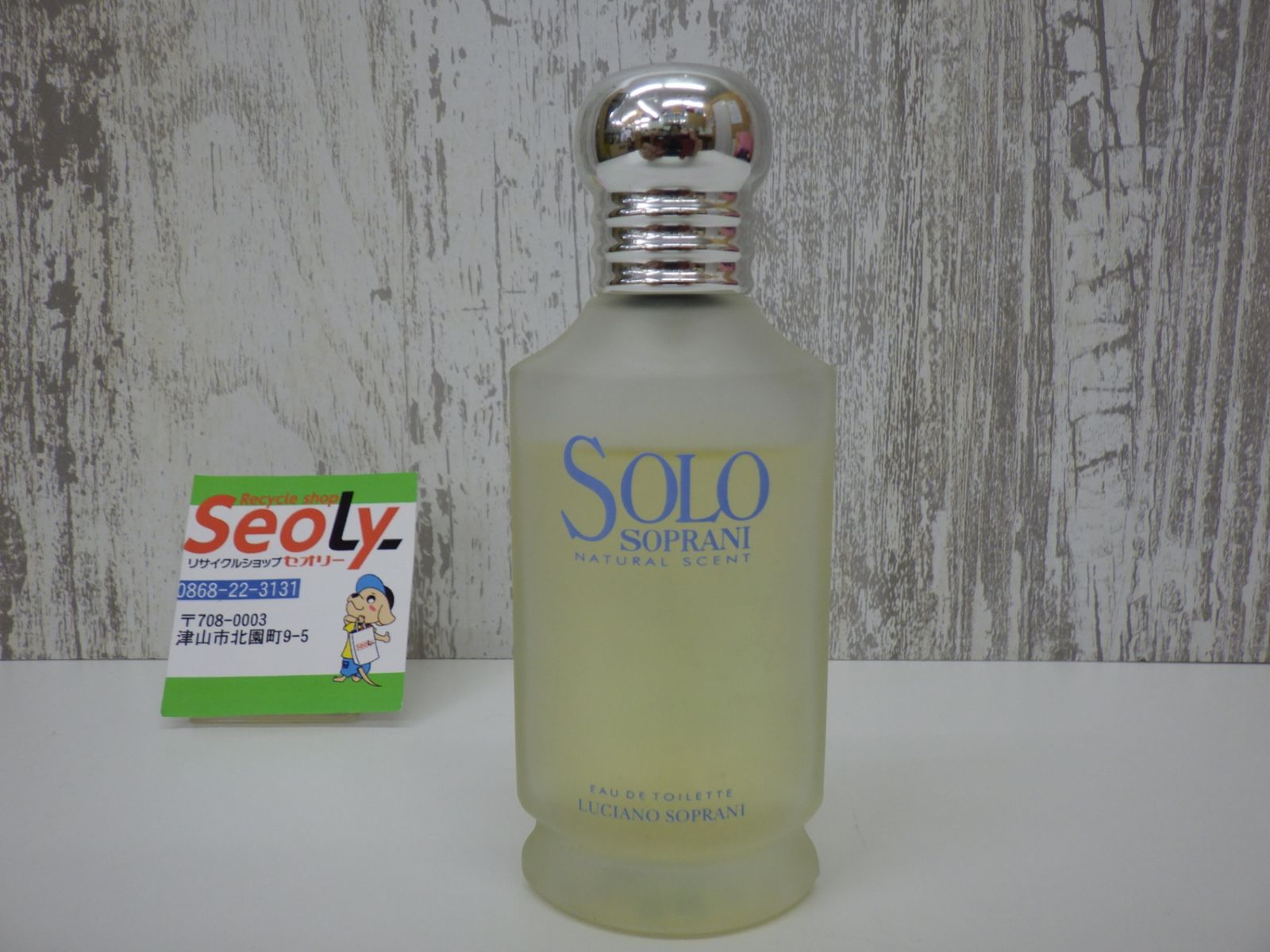 ルチアーノ ソプラーニ 50ml 香水 EDT オーデトワレ 中古品 - メルカリ