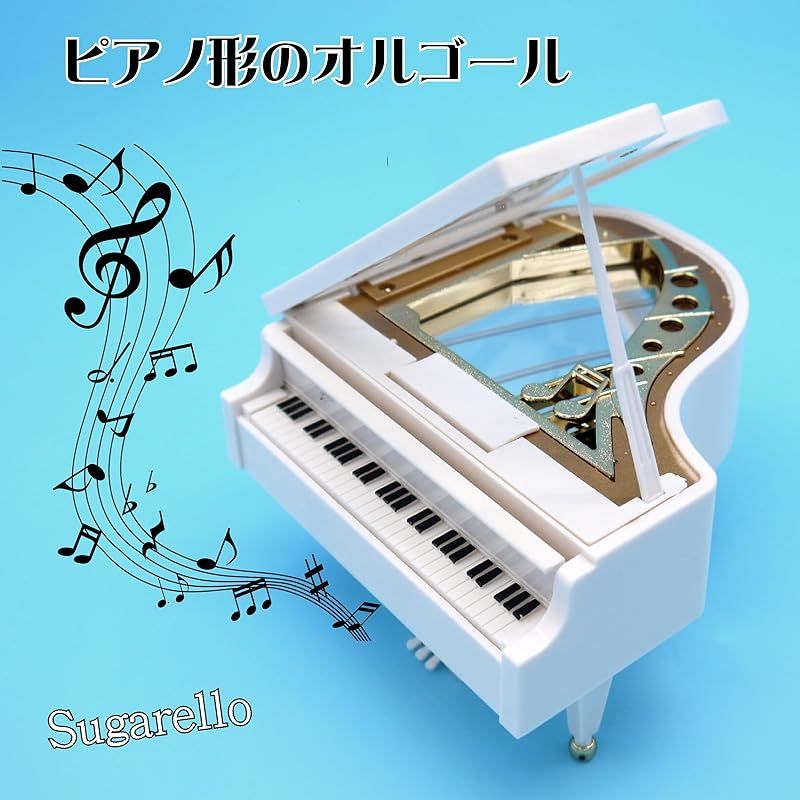 迅速発送】Sugarello オルゴール ピアノ型 音楽ボックス バレリーナ