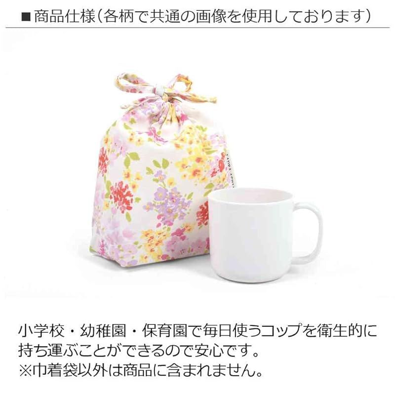 迅速発送】LAURA ASHLEY/COLORFUL CANDY STYLE コップ袋 女の子 巾着