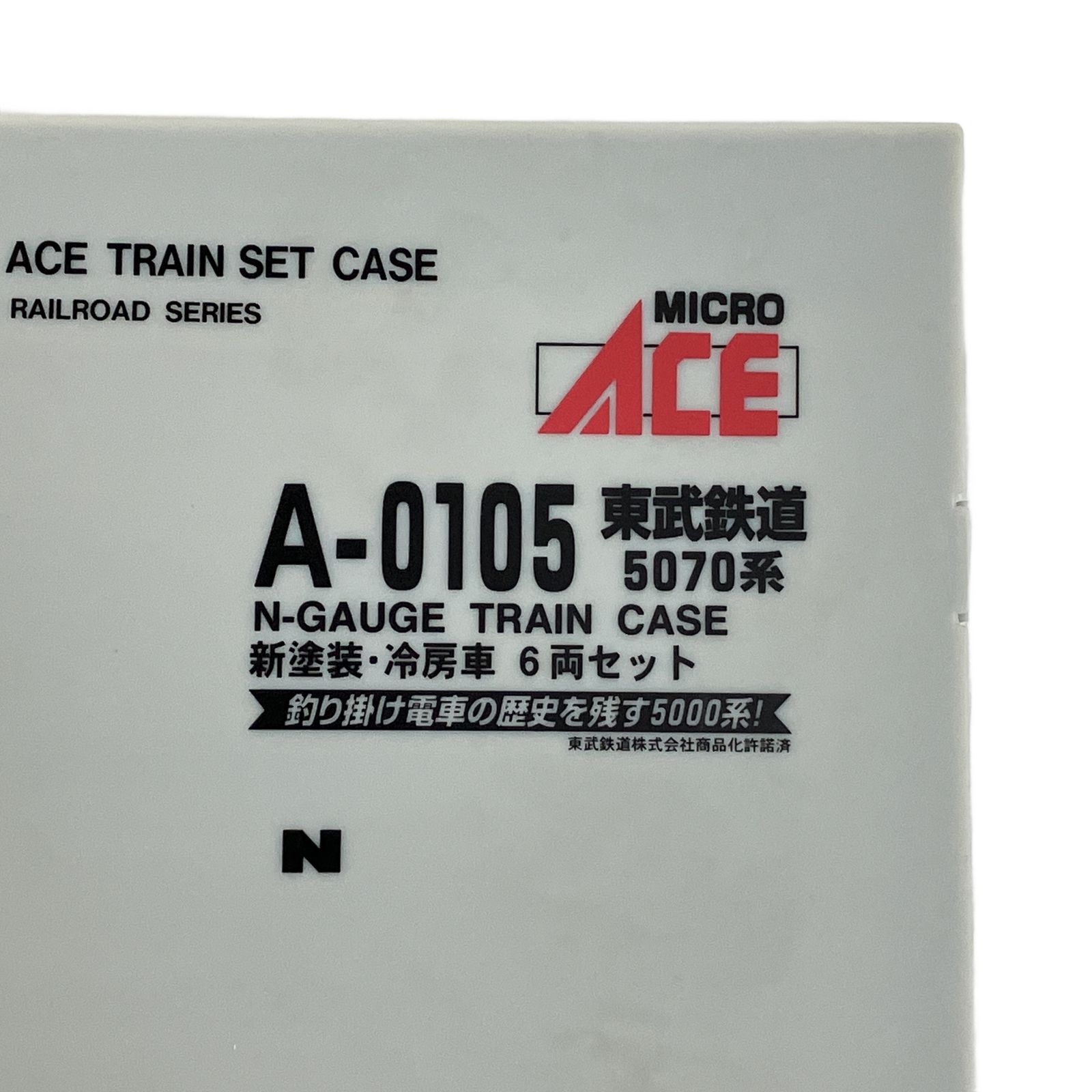 マイクロエース A-0105 東武鉄道 5070系 新塗装 冷房車 6両セット 鉄道