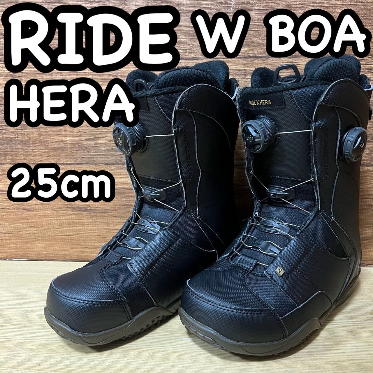 RIDE ライド HERA ヘラ ブーツ ボア 25cm ダブルBOA ダブルボア
