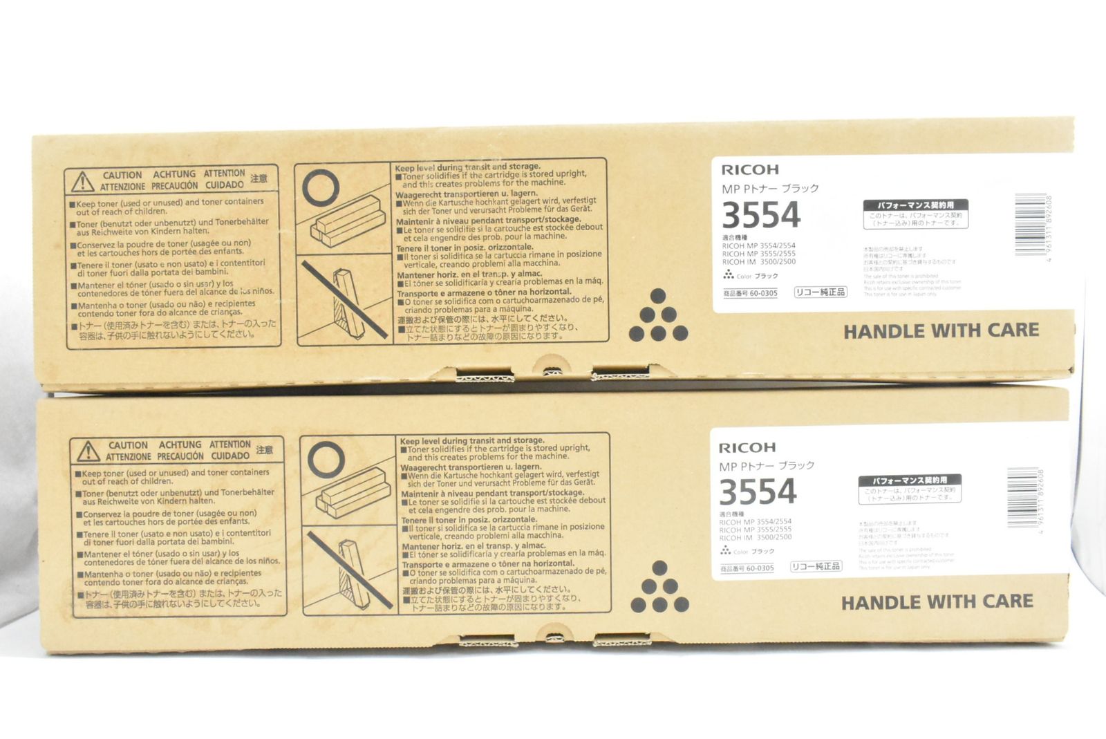 未使用 RICOH 純正 トナー 3554 ブラック 2本セット リコー