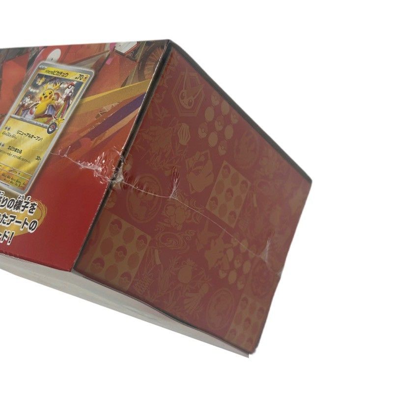 ポケモンカードゲーム スカーレット＆バイオレット スペシャルBOX