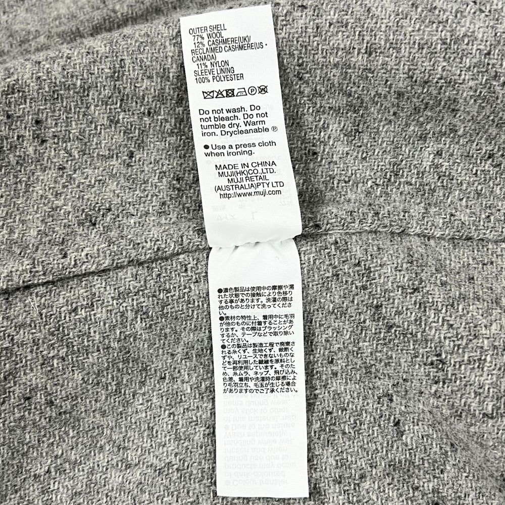 MUJI Labo 無印良品 カシミア混 ウール チェスターコート グレー