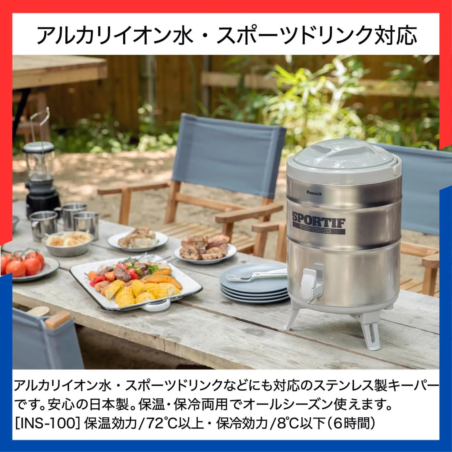 在庫処分】保温 キーパー アウトドア 保冷 キャンプ 大容量 日本製 ジャグ 9.5L タンク ステンレス