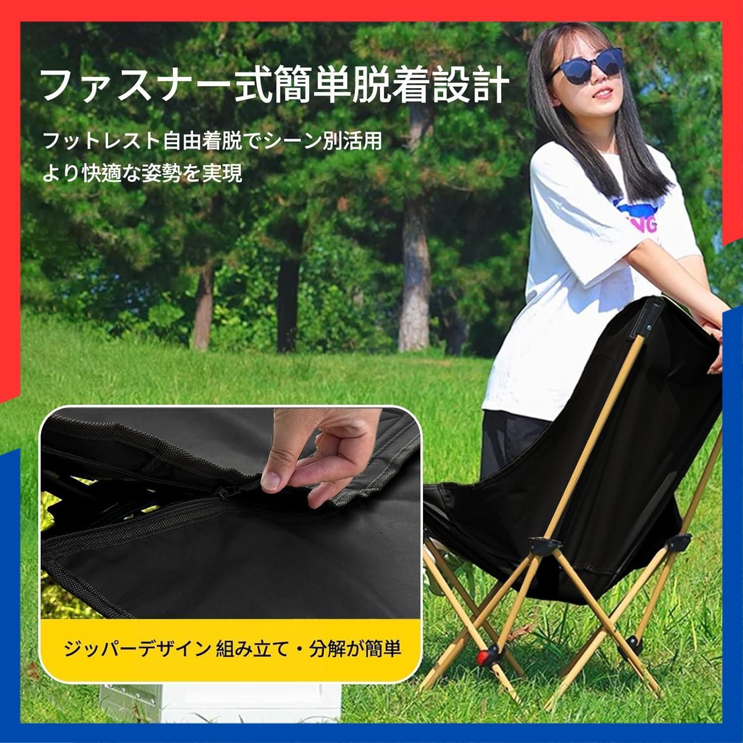 アウトドアチェア リクライニングチェア 折りたたみチェア 黄