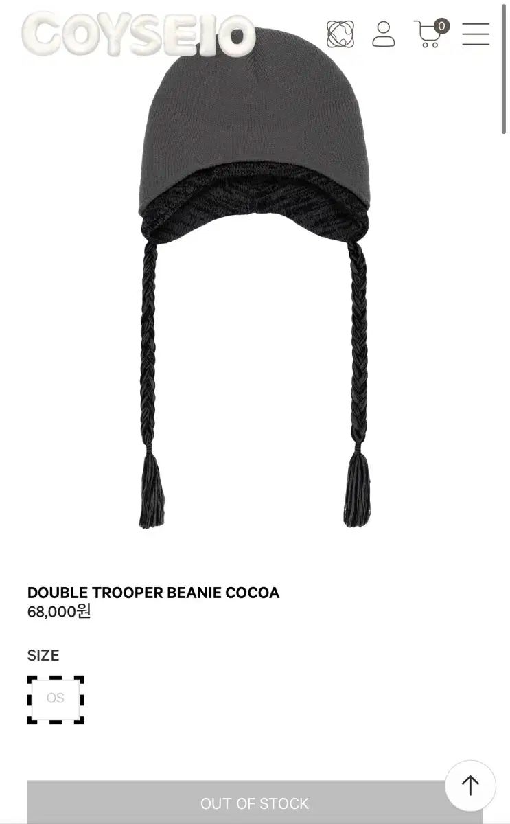 イッセイミヤケ ダブル トラッパー ビーニー ココア - メルカリ