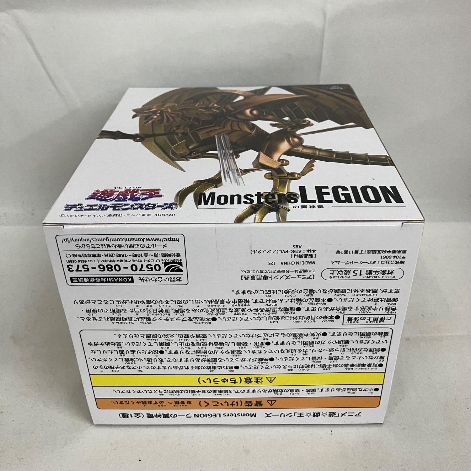 最終値下げ 遊戯王 Monsters LEGION 24体セット 遊戯王 Monsters LEGION フィギュアセット - メルカリ