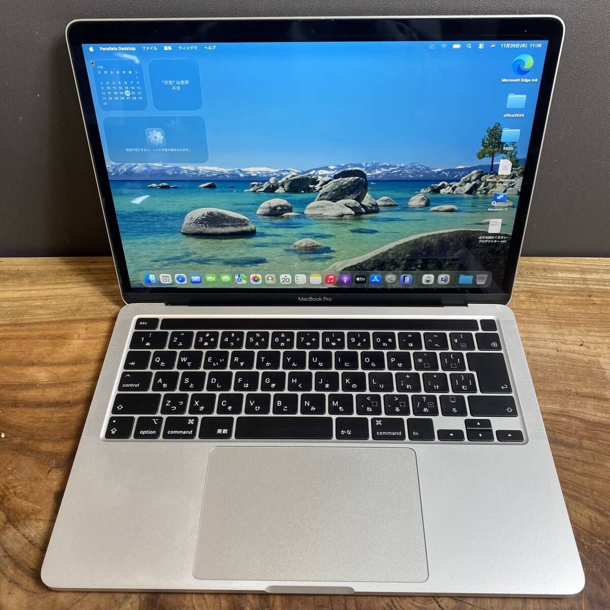 訳あり MacBook Pro 13