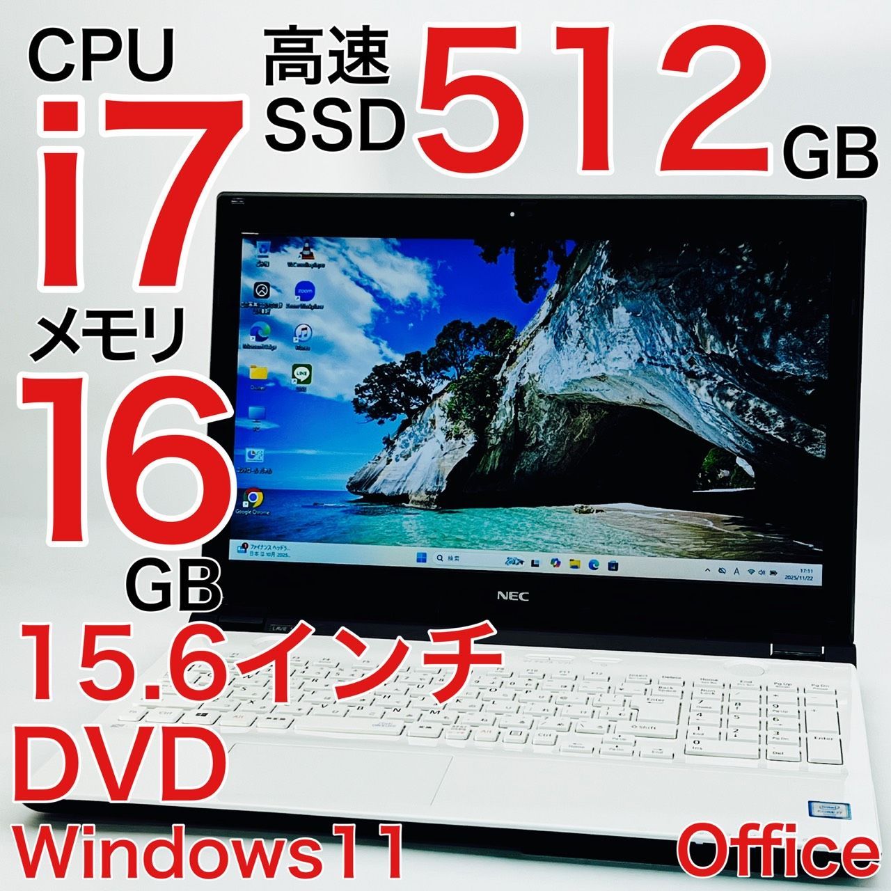 Core i7 16GB SSD512GB Win11 Office付 NEC - メルカリ