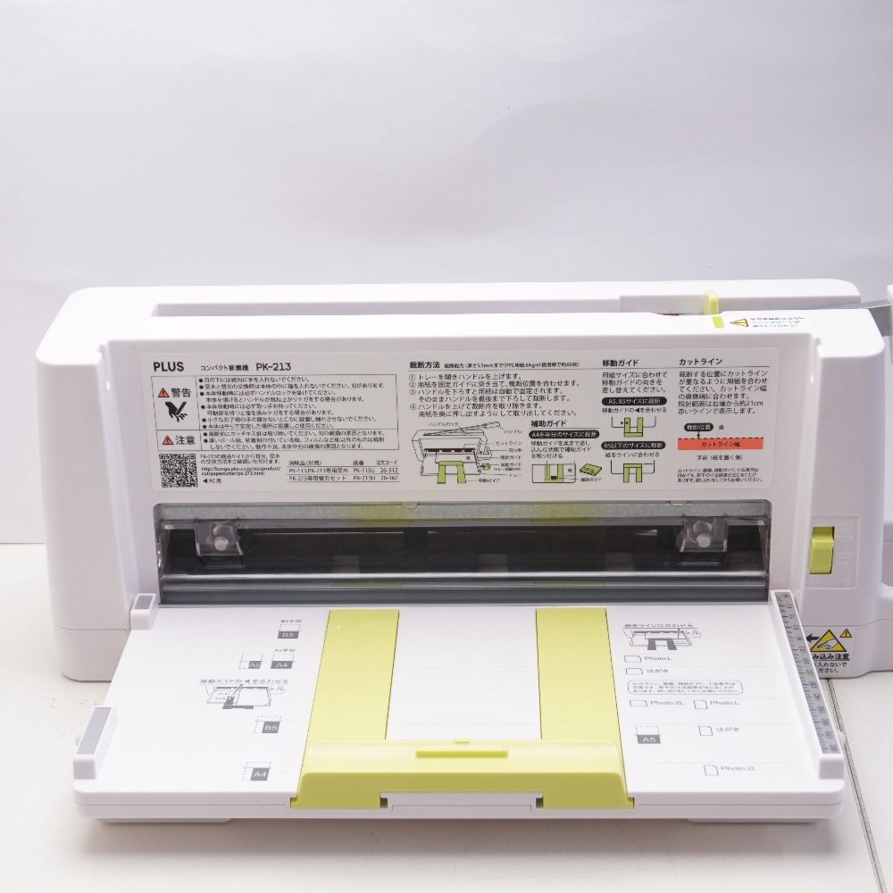 コンパクト断裁機 PK-213 - メルカリ