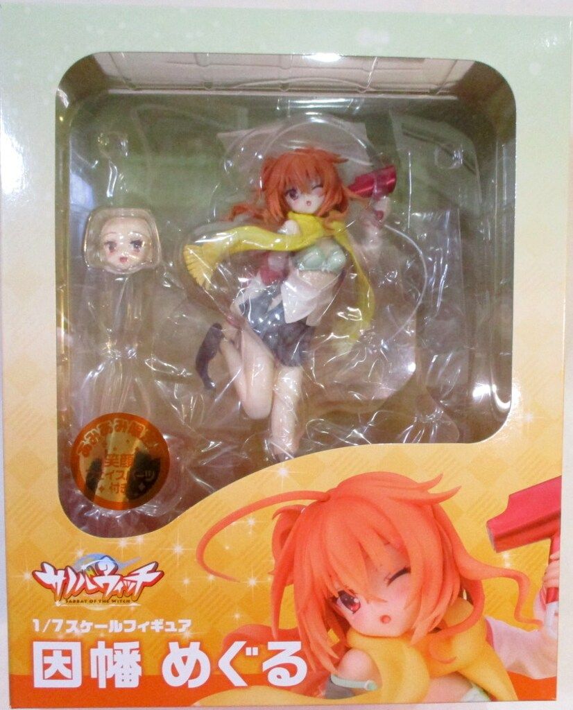 ブロッコリー 因幡めぐる あみあみ限定版 - メルカリ