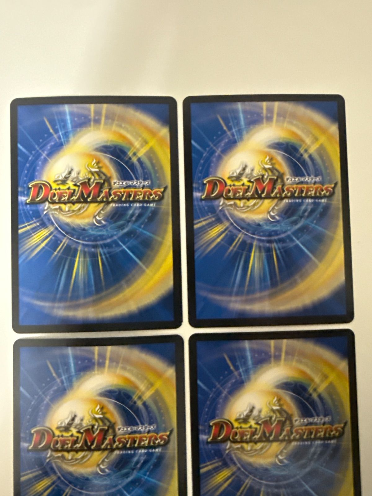 デュエルマスターズ PP-「 P」 4枚