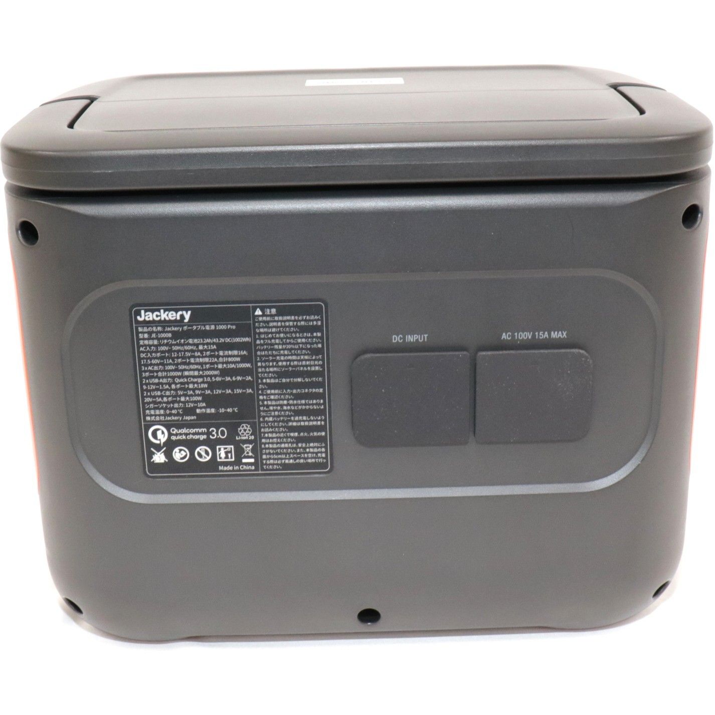 【中古美品】　Jackery 1000 Pro 型番JE-1000B Jackery Explorer 1000 Pro JE-1000B ポータブル電源 中古 良好