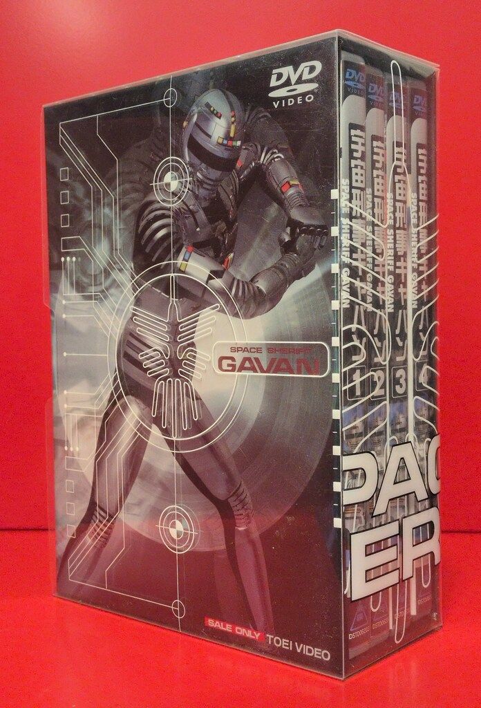 特撮DVD 初回：収納BOX付)宇宙刑事ギャバン全4巻セット - メルカリ