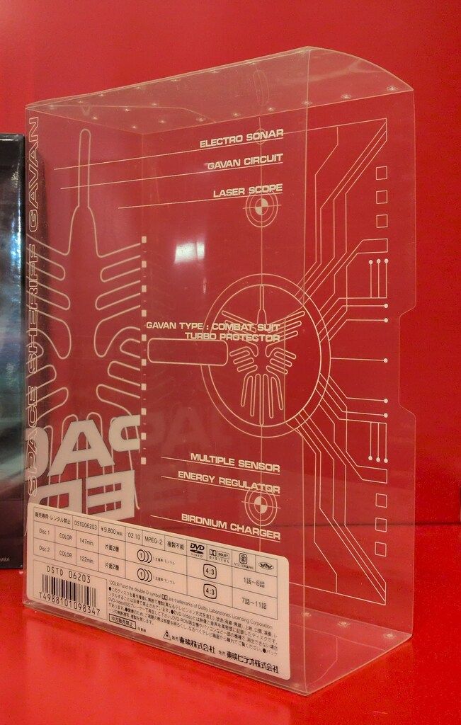 特撮DVD 初回 収納BOX付 宇宙刑事ギャバン全4巻セット DVD変換ソフト DVDパック