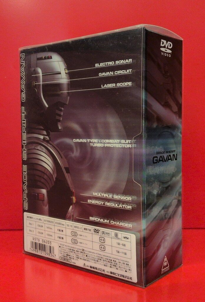 特撮DVD 初回：収納BOX付)宇宙刑事ギャバン全4巻セット - メルカリ