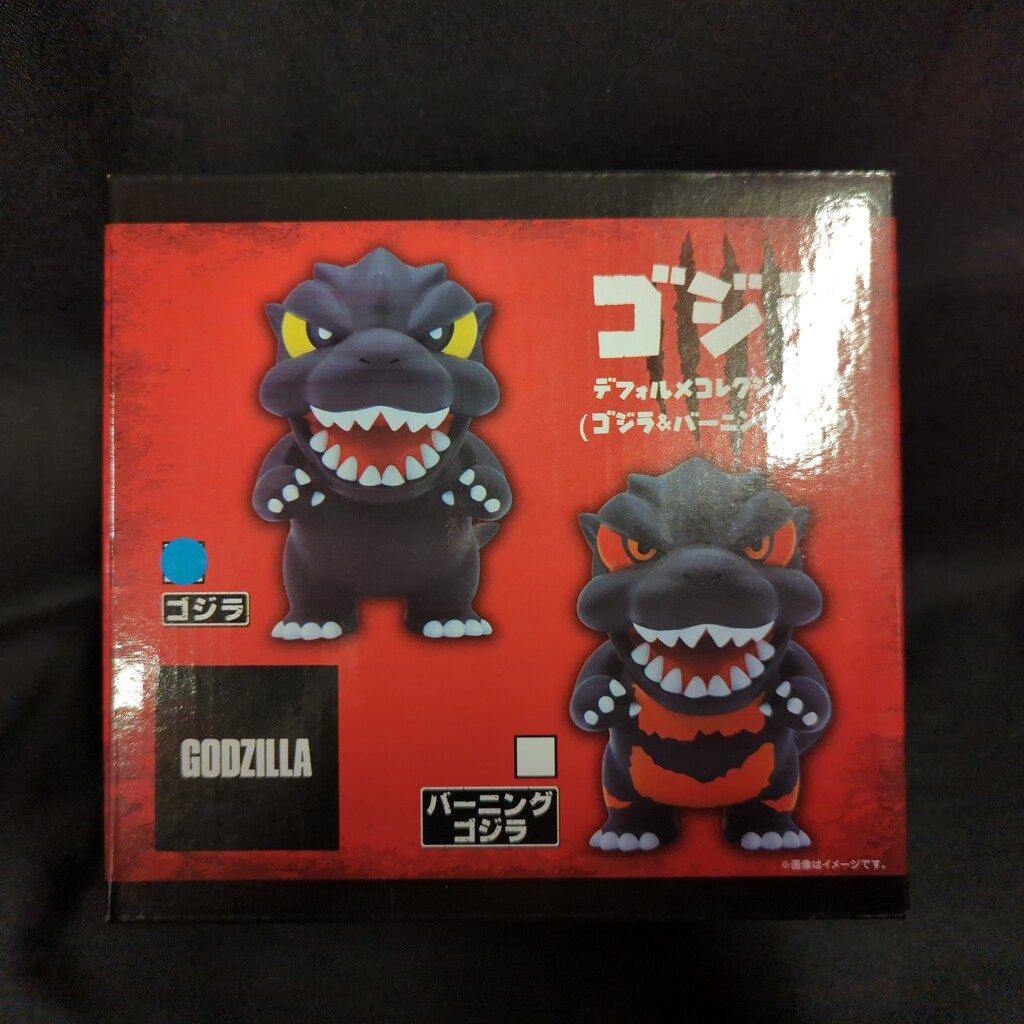 エスケイジャパン デフォルメコレクションBIG ゴジラ&バーニングゴジラ