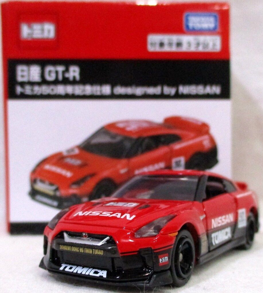 TAKARATOMY トミカ50周年記念 トミカ 日産 GT-R/トミカ50周年記念仕様