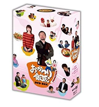 【】「非常に良い」おかわり飯蔵 初回限定BOX [DVD]