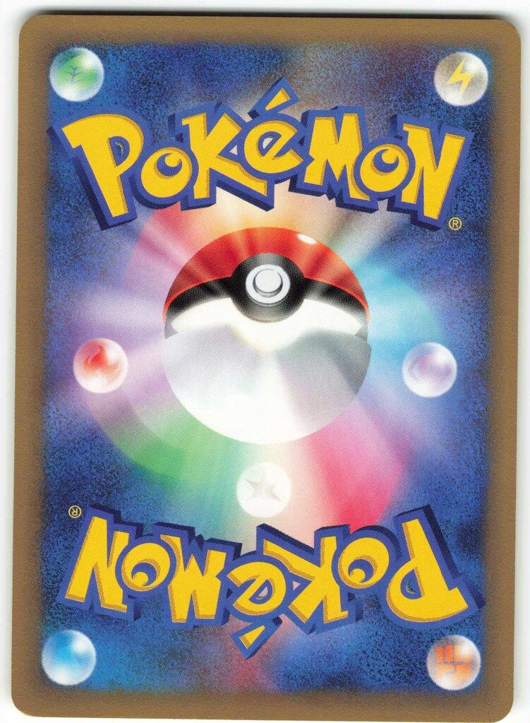 Pokemon ☆VS 078/141 イツキのキリンリキ(1stEDITION) ○ - メルカリ