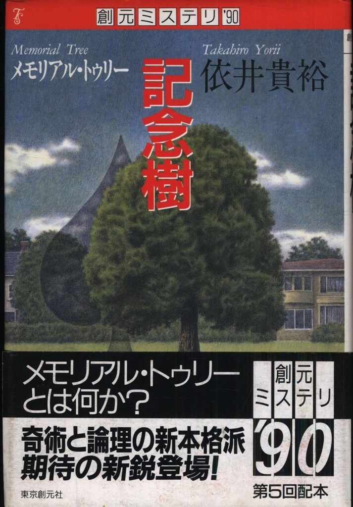 ✨美品✨芽風 センソユニコ ワンピース 変形 シルク混 ジャガード 総柄