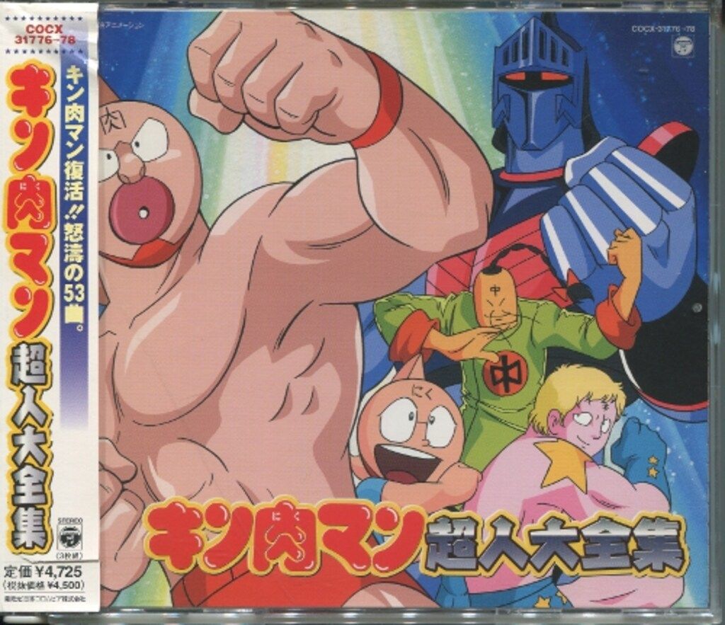 いろいろ50枚セット 31776＞東急電鉄2020系（車番選択式）基本4両編成セット（動力付き