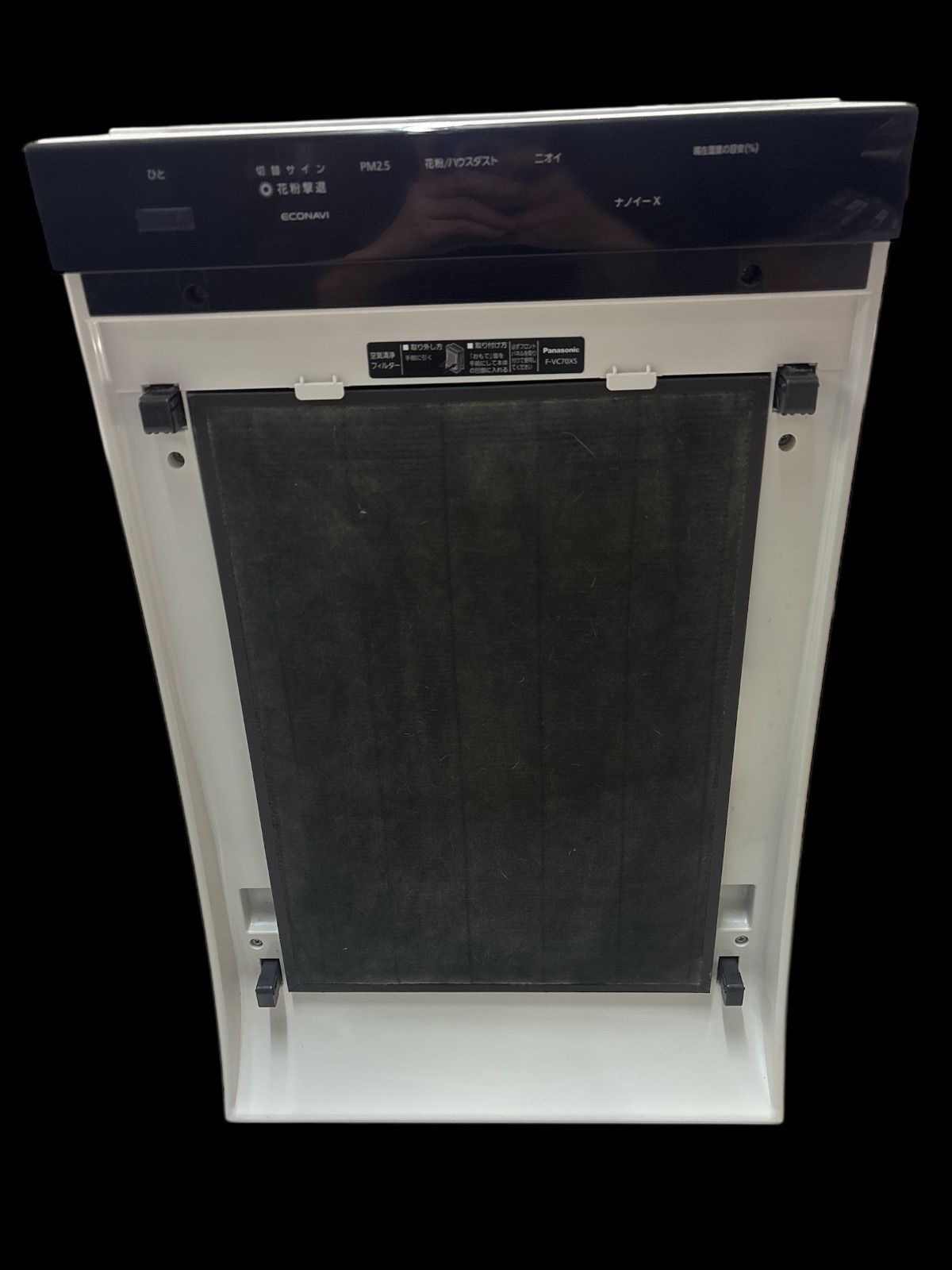 Panasonic F-VC70XS 空気清浄機 パナソニック 2020年製 【公式通販】