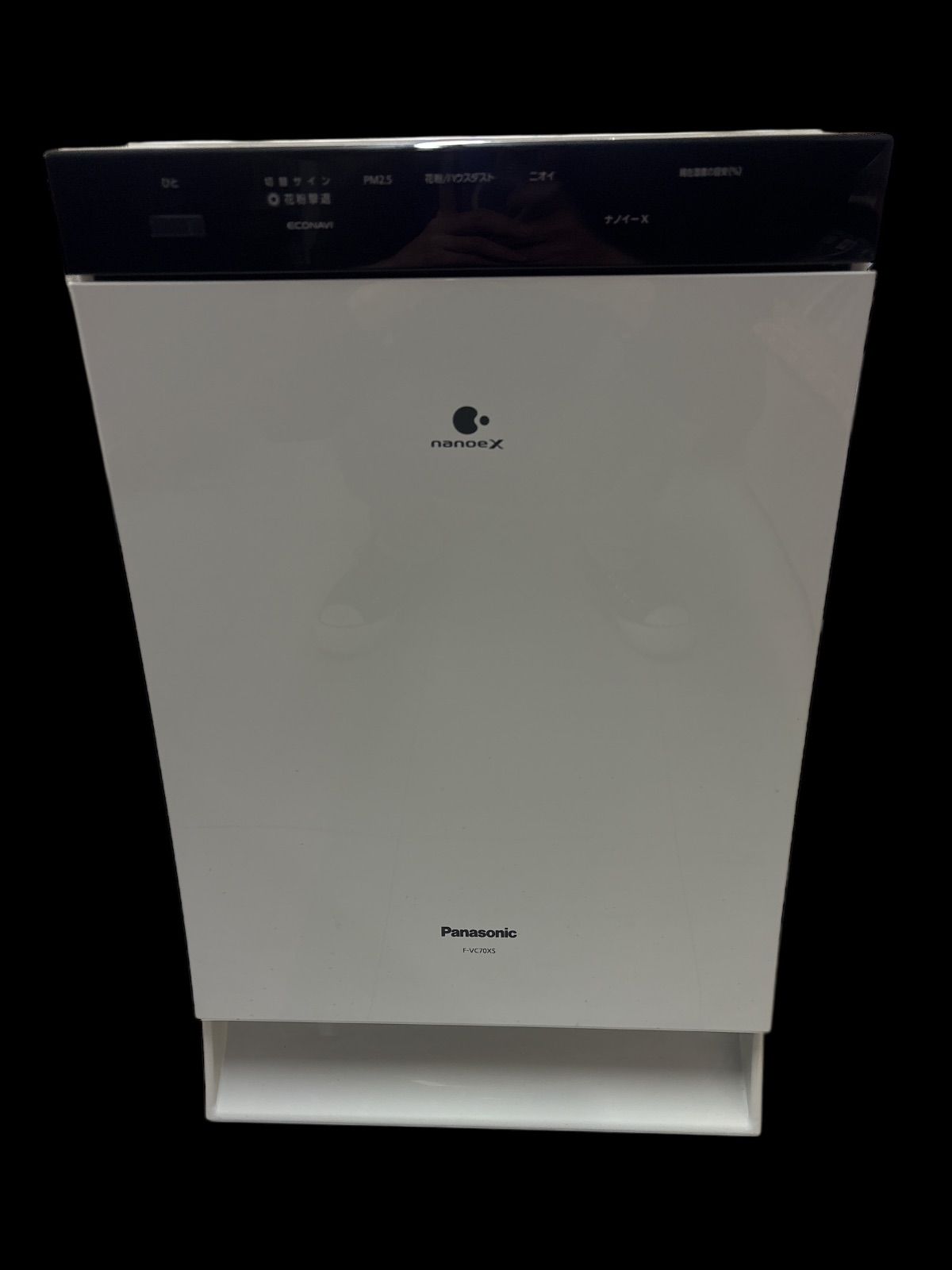 Panasonic F VC 70 XS 空気清浄機 パナソニック 2020年製