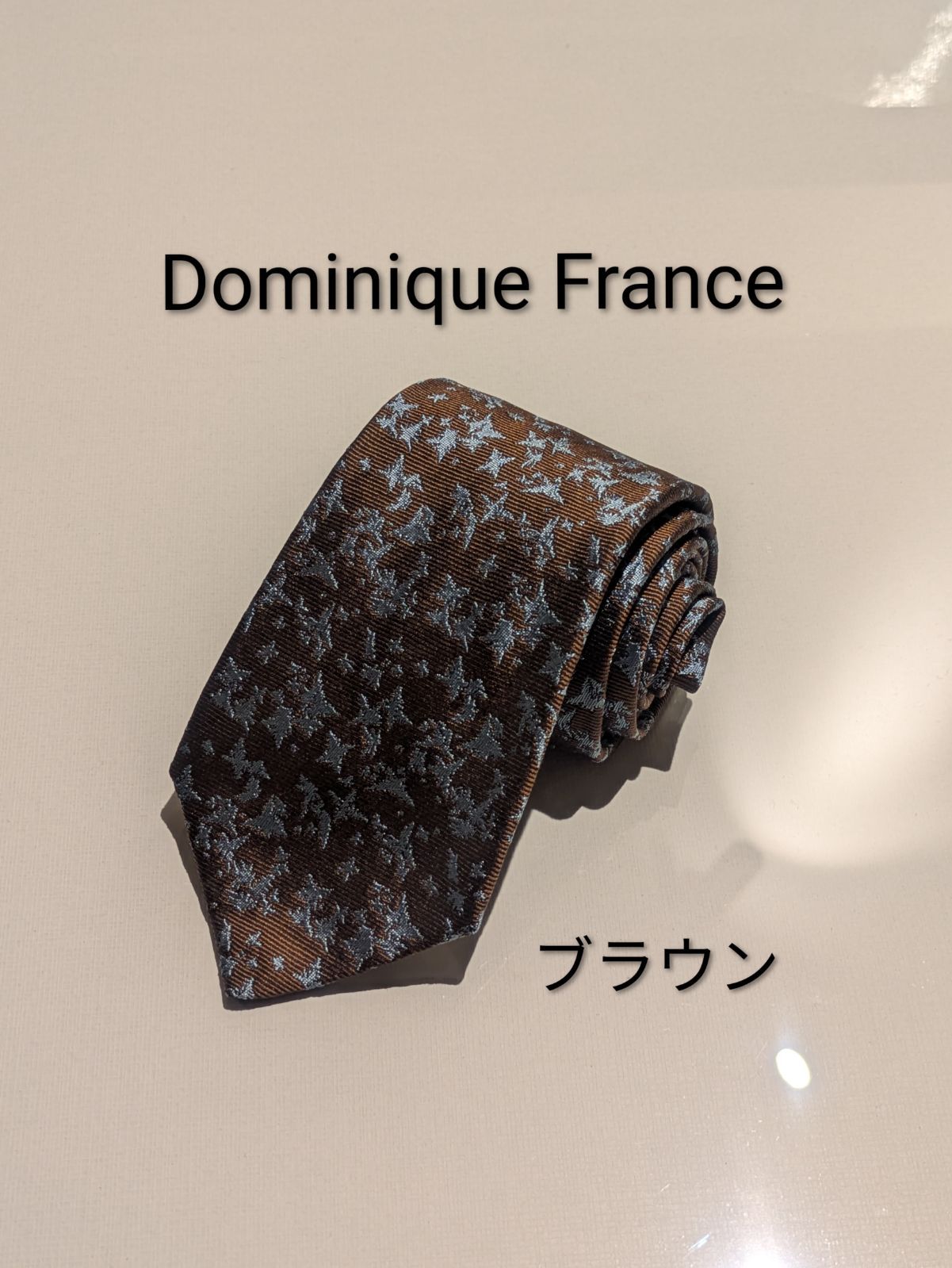 ☆新品・タグ付き☆ Dominique France ドミニク ネクタイ スリースター