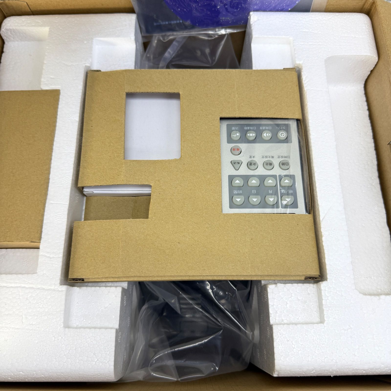 未開封☆ホームスターエクストラ☆HOMESTAR EXTRA 家庭用