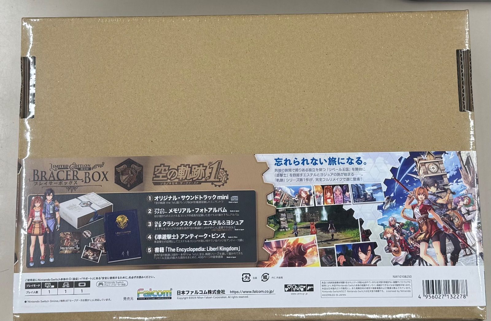 空の軌跡 the 1 st 版 BRACER BOX ブレイザーボックス Switch
