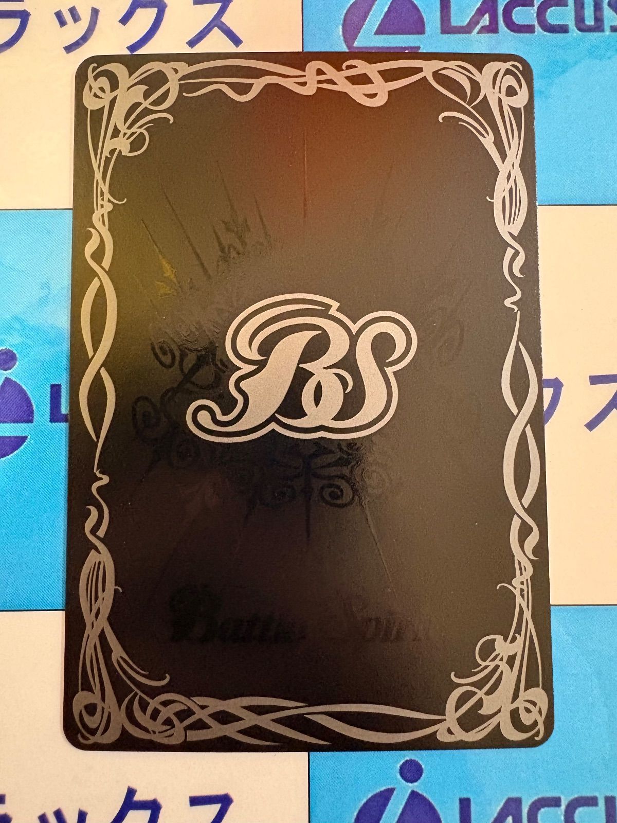 バトルスピリッツ/バトスピ 冥府の契約神ディオニュソス シークレット