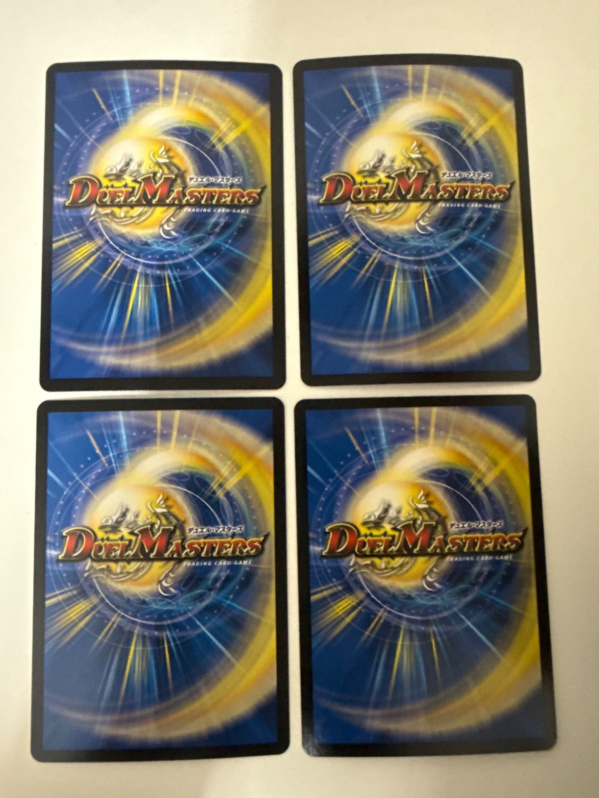 デュエルマスターズ 魔誕の封殺ディアスZ 4枚 - メルカリ