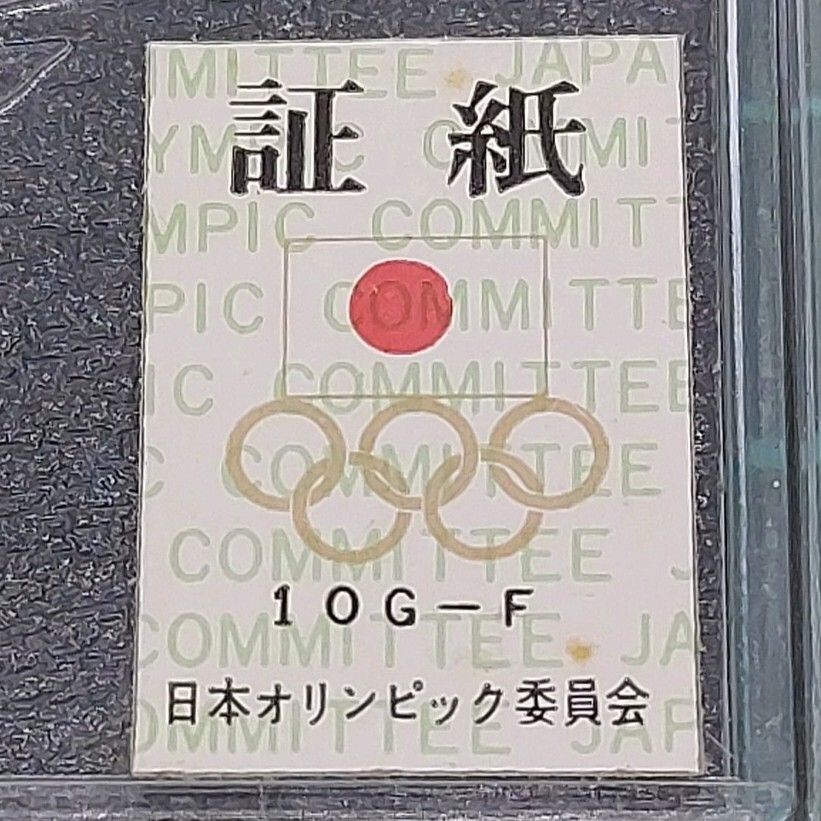 モントリオールオリンピック 記念メダル XXI OLYMPIC GAMES MONTREAL